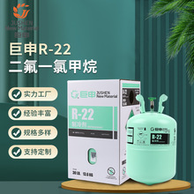 CHClF?制冷劑 特性、應用與環保挑戰